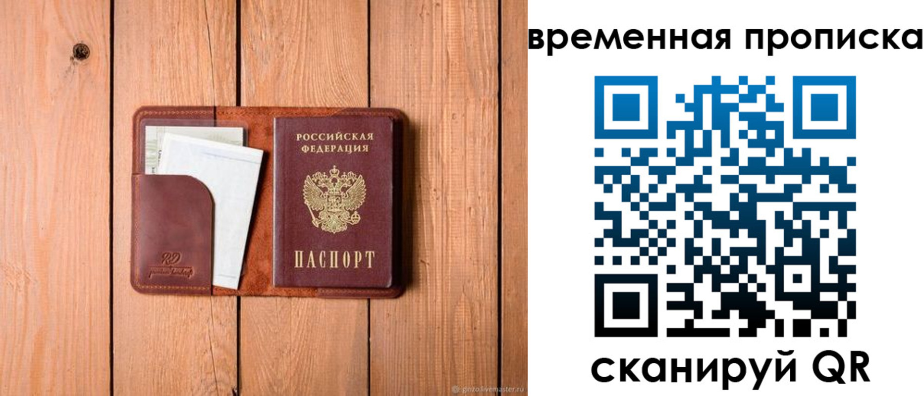 найти адрес прописки в Калтане