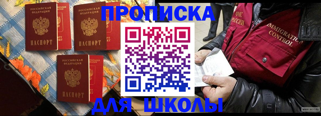 временная регистрация поиск в Калтане