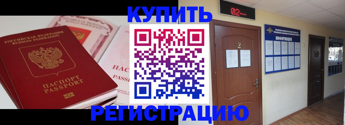 пропишу в квартире в Калтане