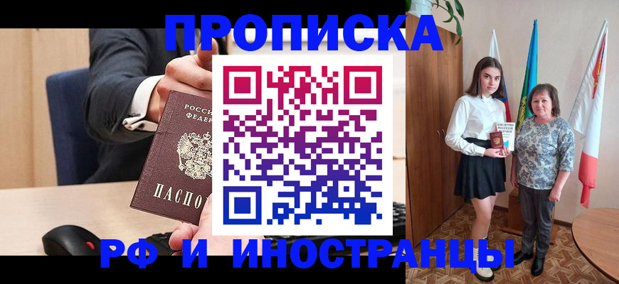 регистрация в Калтане