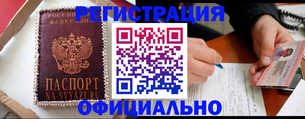 найти адрес прописки в Калтане